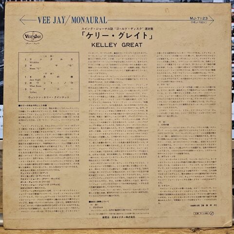 Wynton Kelley – Kelley Great LP PLAK