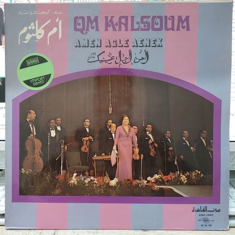 Om Kalsoum - Amen Agle Aenek LP PLAK