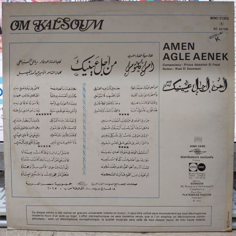 Om Kalsoum - Amen Agle Aenek LP PLAK