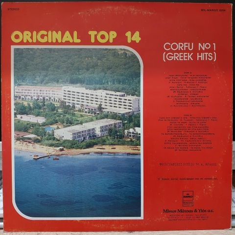 Various – Original Top 14 - Corfu No 1 (Greek Hits) LP PLAK