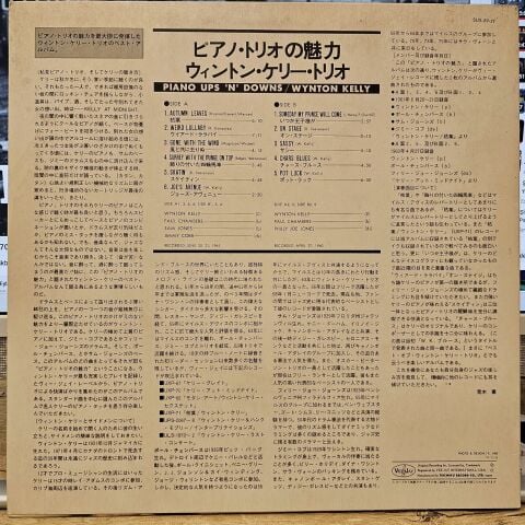 Wynton Kelly – Piano Ups 'N' Downs LP PLAK