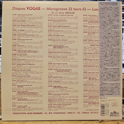 Wade Legge Trio – Wade Legge Trio LP PLAK