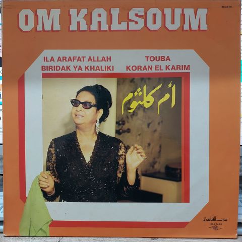 Om Kalsoum - Ila Arafat Allah LP PLAK