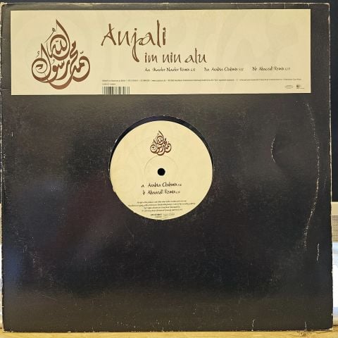 Anjali – Im Nin Alu LP PLAK