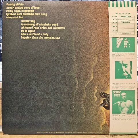 Herbie Mann – Turtle Bay LP PLAK