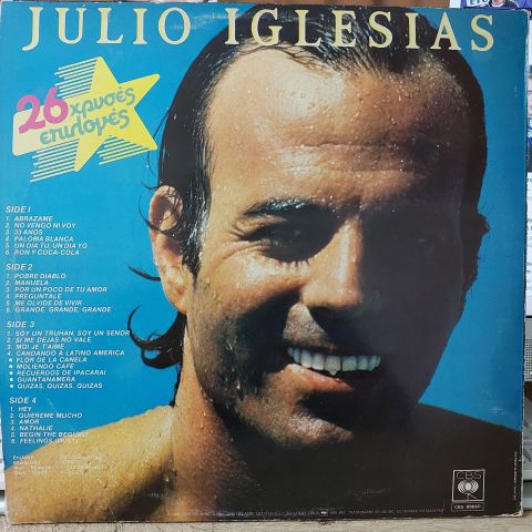 Julio Iglesias – 26 Χρυσές Επιλογές LP PLAK