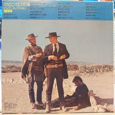 SCREEN MUSIC MACARONI WESTERN LP PLAK