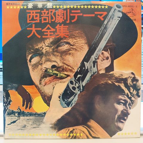 Various - Complete collection of western movie themes LP PLAK