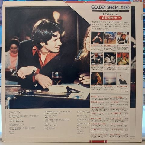 Ensemble Petit & Screenland Orchestra – Love Themes For Youth LP PLAK