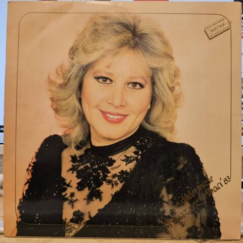 Muazzez Abacı – Sevdiklerinizle Muazzez Abacı'83C LP PLAK