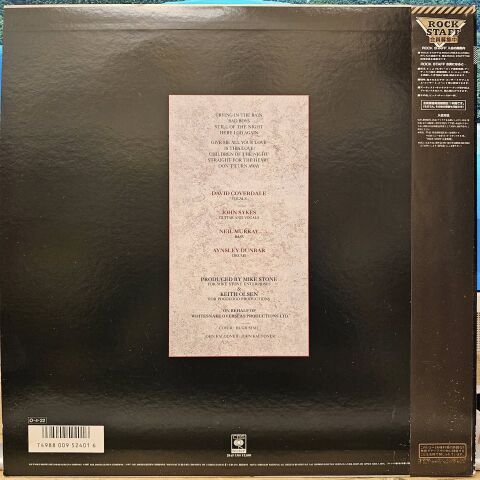 Whitesnake – Whitesnake LP PLAK