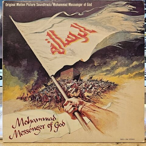 Maurice Jarre – Mohammad Messenger Of God LP PLAK