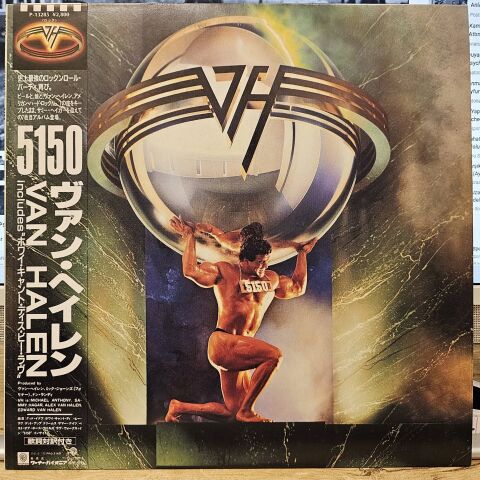 Van Halen ‎– 5150 LP PLAK