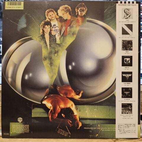 Van Halen ‎– 5150 LP PLAK