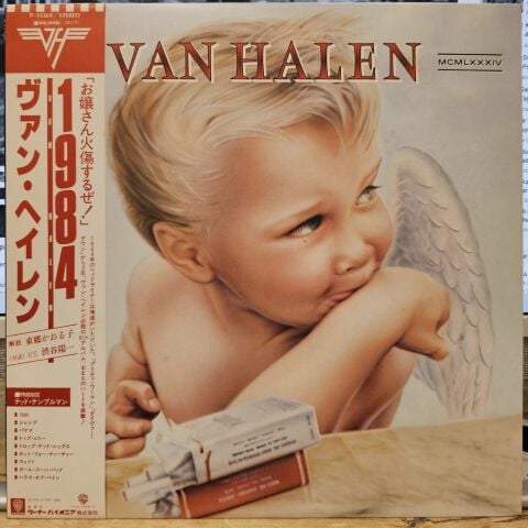Van Halen – 1984 LP PLAK