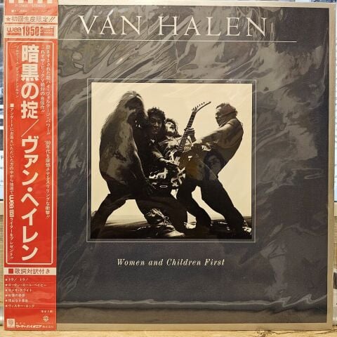 Van Halen – Women And Children First LP PLAK