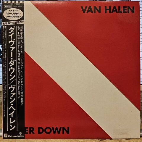 Van Halen – Diver Down LP PLAK