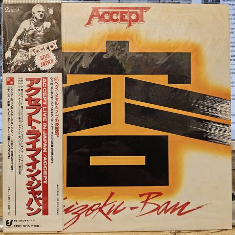 Accept – Kaizoku-Ban LP PLAK