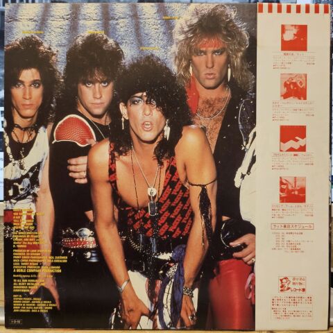 Ratt – Ratt LP PLAK