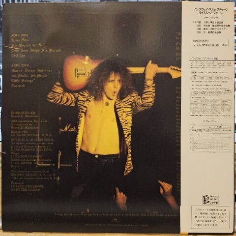 Yngwie J. Malmsteen – Rising Force LP PLAK
