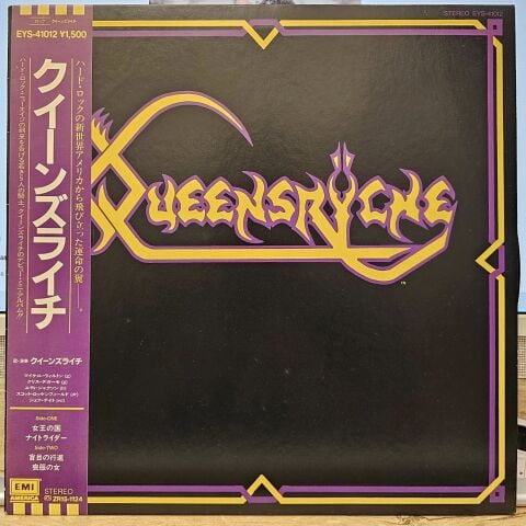 Queensrÿche – Queensrÿche LP PLAK