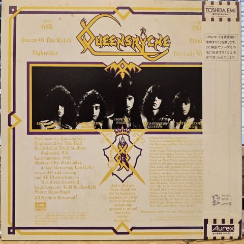 Queensrÿche – Queensrÿche LP PLAK