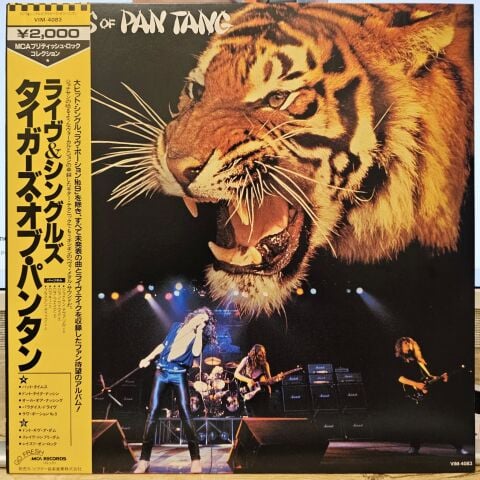 Tygers Of Pan Tang – Tygers Of Pan Tang LP PLAK