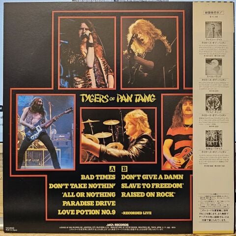 Tygers Of Pan Tang – Tygers Of Pan Tang LP PLAK