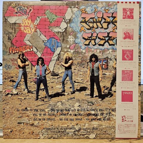 Twisted Sister – Come Out And Play LP PLAK