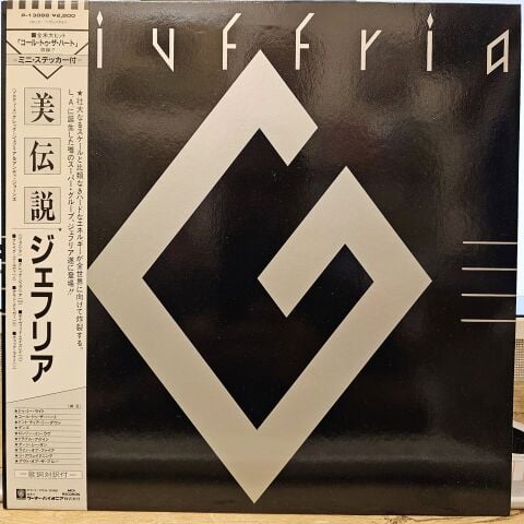 Giuffria – Giuffria (The Awakening) LP PLAK