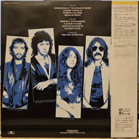 Deep Purple – Perfect Strangers LP PLAK