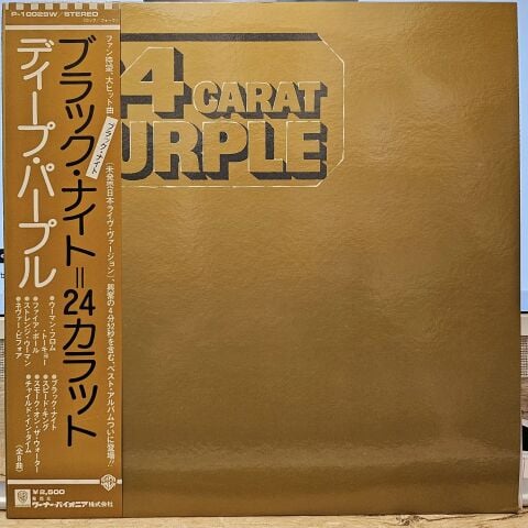 Deep Purple – 24 Carat Purple LP PLAK