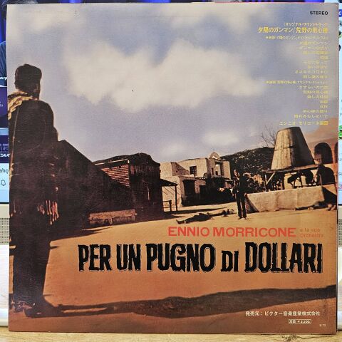 Ennio Morricone E La Sua Orchestra - Per Qualche Dollaro In Più - Per Un Pugno Di Dollari LP PLAK...