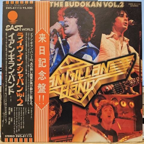 Ian Gillan Band – Live At The Budokan Vol.2 LP PLAK