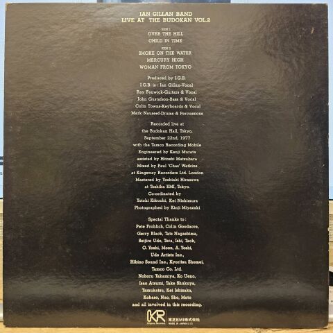 Ian Gillan Band – Live At The Budokan Vol.2 LP PLAK