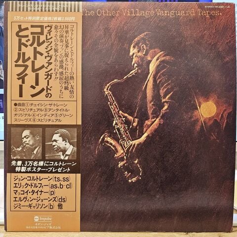 John Coltrane – The Other Village Vanguard Tapes LP PLAK