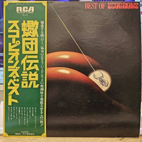 Scorpions – Best Of Scorpions LP PLAK