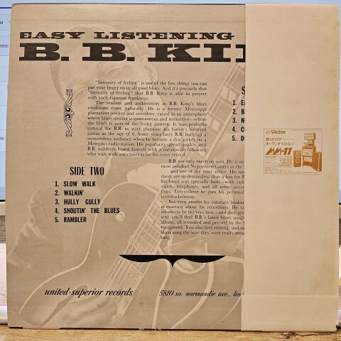B. B. King – Easy Listening Blues LP PLAK