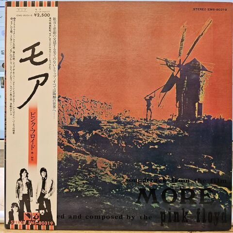 Pink Floyd – Soundtrack From The Film ''More'' LP PLAK