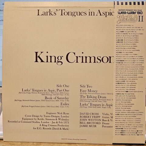 King Crimson – Larks' Tongues In Aspic LP PLAK