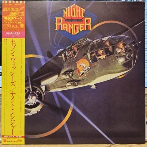 Night Ranger – 7 Wishes LP PLAK