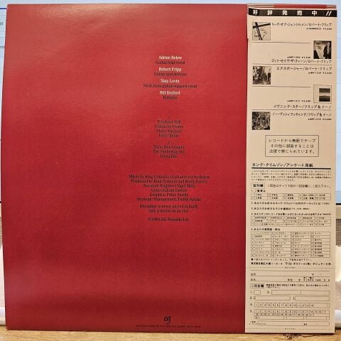 King Crimson – Discipline LP PLAK