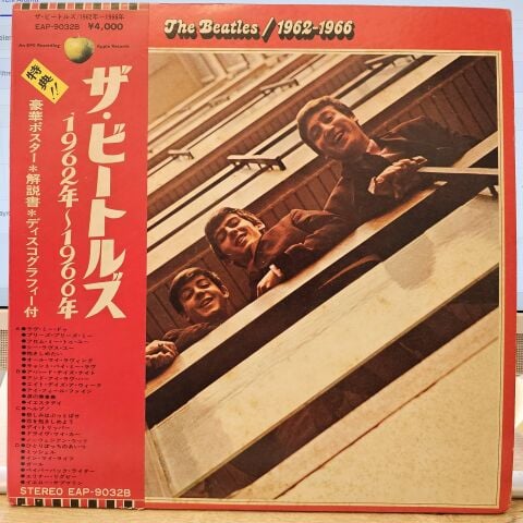 The Beatles – 1962-1966 LP PLAK
