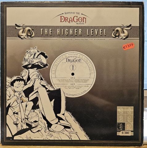 Various – The Higher Level 1 LP PLAK