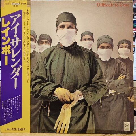 Rainbow – Difficult To Cure LP PLAK