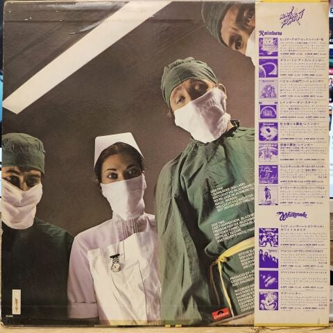 Rainbow – Difficult To Cure LP PLAK