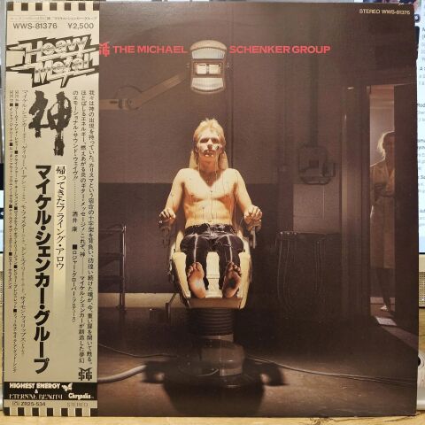 The Michael Schenker Group – The Michael Schenker Group LP PLAK