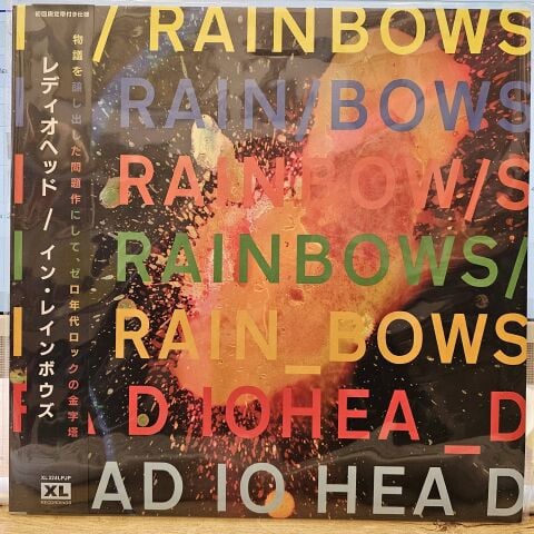 Radiohead – In Rainbows LP PLAK