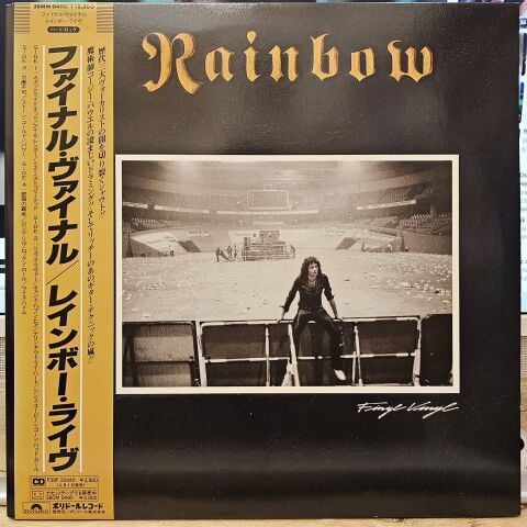 Rainbow – Finyl Vinyl LP PLAK