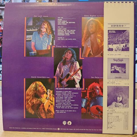 Deep Purple – Last Concert In Japan LP PLAK